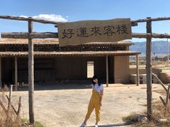 -暖泉古镇