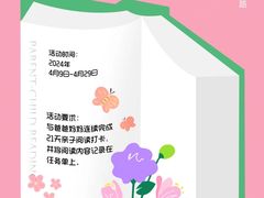 -尼恩博顿幼儿园(两江新区园)