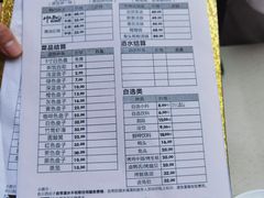 -川西坝子火锅(金沙1.0直营店)