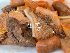-细妹五香牛杂(步行街店)