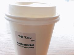 南瓜丝绒拿铁-星巴克臻选(珠海富华里店)