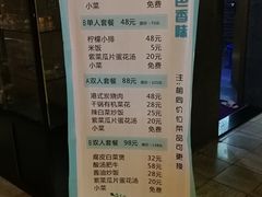 -天源宝石浴宫(和平店)