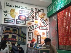 -華叔茶記