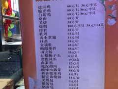 菜单-古南都·老广东酒楼(龙江店)