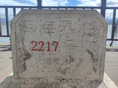 -大理洱海