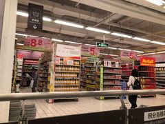 -华润万家(荔湾店)