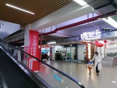 -恒生万鹂广场(唐镇店)