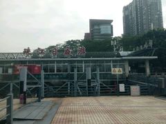 -珠江夜游广州塔·中大码头