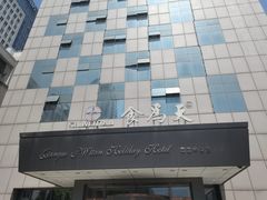 -食為天·本地人爱吃的淮扬菜(瘦西湖店)