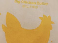 -麦当劳(春风店)