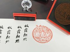 -嘉定博物馆