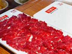 -好想牛·鲜切自助牛肉火锅(七堡花园城店)