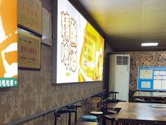 -清真·馬坡二旦烧烤(人生一串拍摄店)