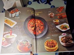 -撒拉花儿·新疆菜·清真(太阳宫店)