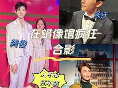 -上海杜莎夫人蜡像馆