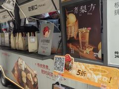 -炖物24章·顺时轻养茶(杭州大厦店)