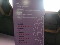 -巴克创奇梦工厂