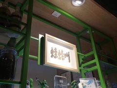 -蛙蛙叫干锅年代(簋街总店)