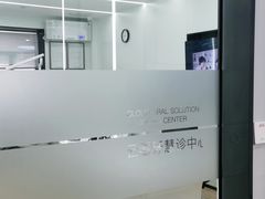 -牙博士口腔品牌连锁(杨浦店)