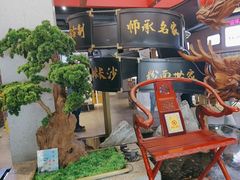 -易裕和·长沙米粉(吉尼斯获奖竹塘西路店)