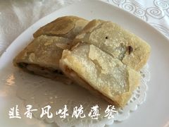 韭香风味脆薄餐-悦湖公馆