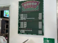 菜单-芝麻糊世家(西华店)