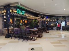 -绿茶餐厅(华发商都店)