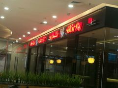 -天虹购物中心(石路店)