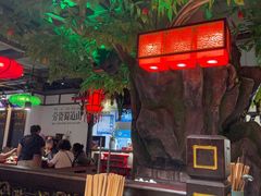 -矮板凳老火锅(宽窄巷子店)