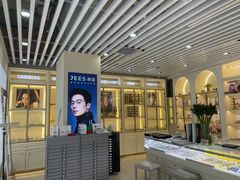 -三叶眼镜城(凯迪金融大厦店)