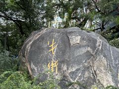 -牛街·马辈儿涮肉(牛街总店)