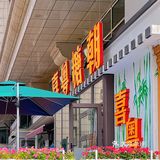 这个夏天又多了一个喝下午茶的好地方