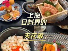 -雲上錢屋·地标景观(上海中心店)