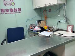 -哆趣宠物医院·眼科·内镜·急重症转诊中心(上海店)