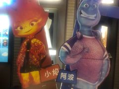-太平洋影城(王府井店)