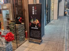 -山西人家(锦创书城店)