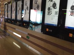 -SFC上影影城(成都科华IMAX店)
