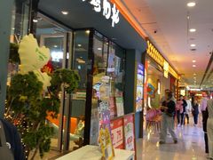 -非烤勿扰韩式自助烤肉火锅(龙岗万达广场店)