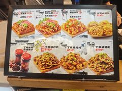 -丁家坡洋芋·观音桥好吃街A区(全国总店)