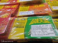 -周黑鸭(火车站一店)