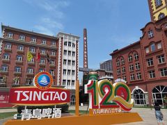 -青岛啤酒博物馆