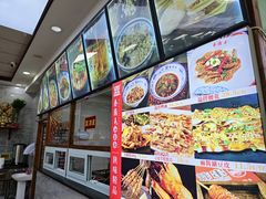 -东关吉祥西安腊汁肉夹馍(健德门店)
