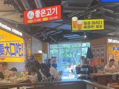 -阿亲家·韩式无限烤肉(春熙路店)