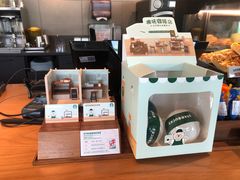 -星巴克(珠海仁恒滨海中心店)