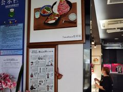 -YAMAKAWA(龙湖胥江天街店)