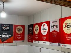 -文山荷鲜居(翠湖店)