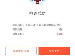 -管氏翅吧(地安门创始店)