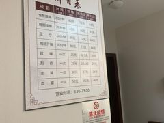 -厚德盲人按摩(太阳城店)