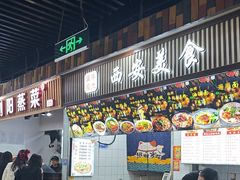 -七浦路服装批发市场