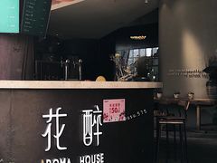 -听香·678茶铺(猛追湾店)